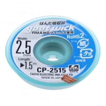 CP-2515