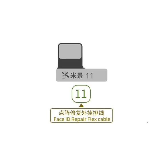 AY-A108-F-IP11
